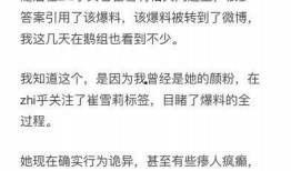 潜规则的读音,潜规则下的职场生存智慧